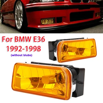 BMW 3 시리즈 E36 1992-1998 용 노란색/훈제/흰색 쉘 앞 범퍼 안개등 1 쌍