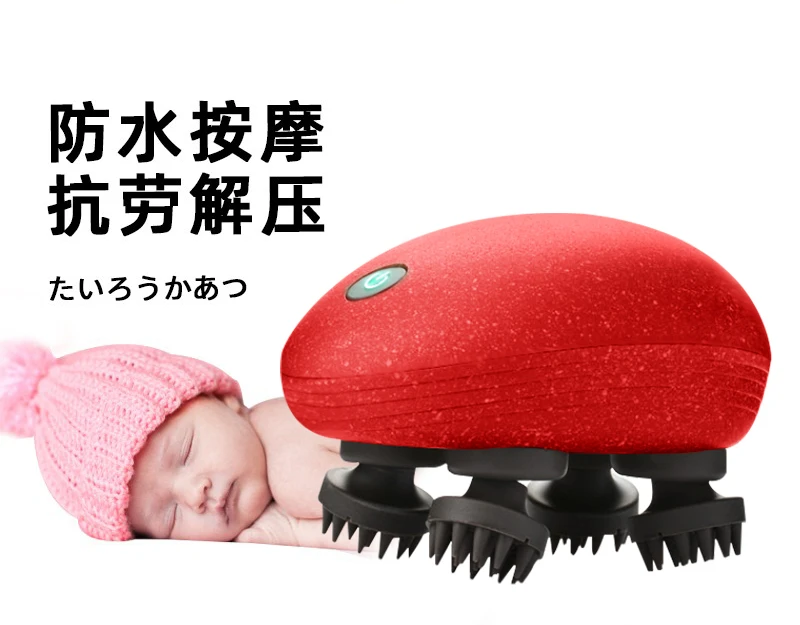 

Electric Head Massager Household Automatic Kneading Headache Treatment Cat Scratching Scalp Massage Instrument