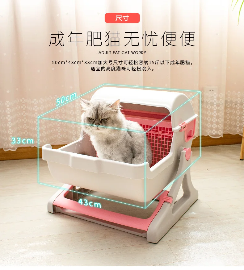 https://ae01.alicdn.com/kf/S08afbc489b7644e3a8176bb2bf203a1fU/Cat-Semi-automatic-Easy-Cleaning-Open-Large-Cat-Litter-Basin-Splash-proof-Cat-Toilet-Pet-Cleaning.jpg