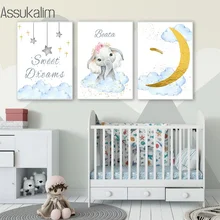 

Custom Name Poster Nursery Canvas Wall Picture Nordic Posters Golden Moon Print Stars Cloud Elephant Painting Baby Bedroom Decor