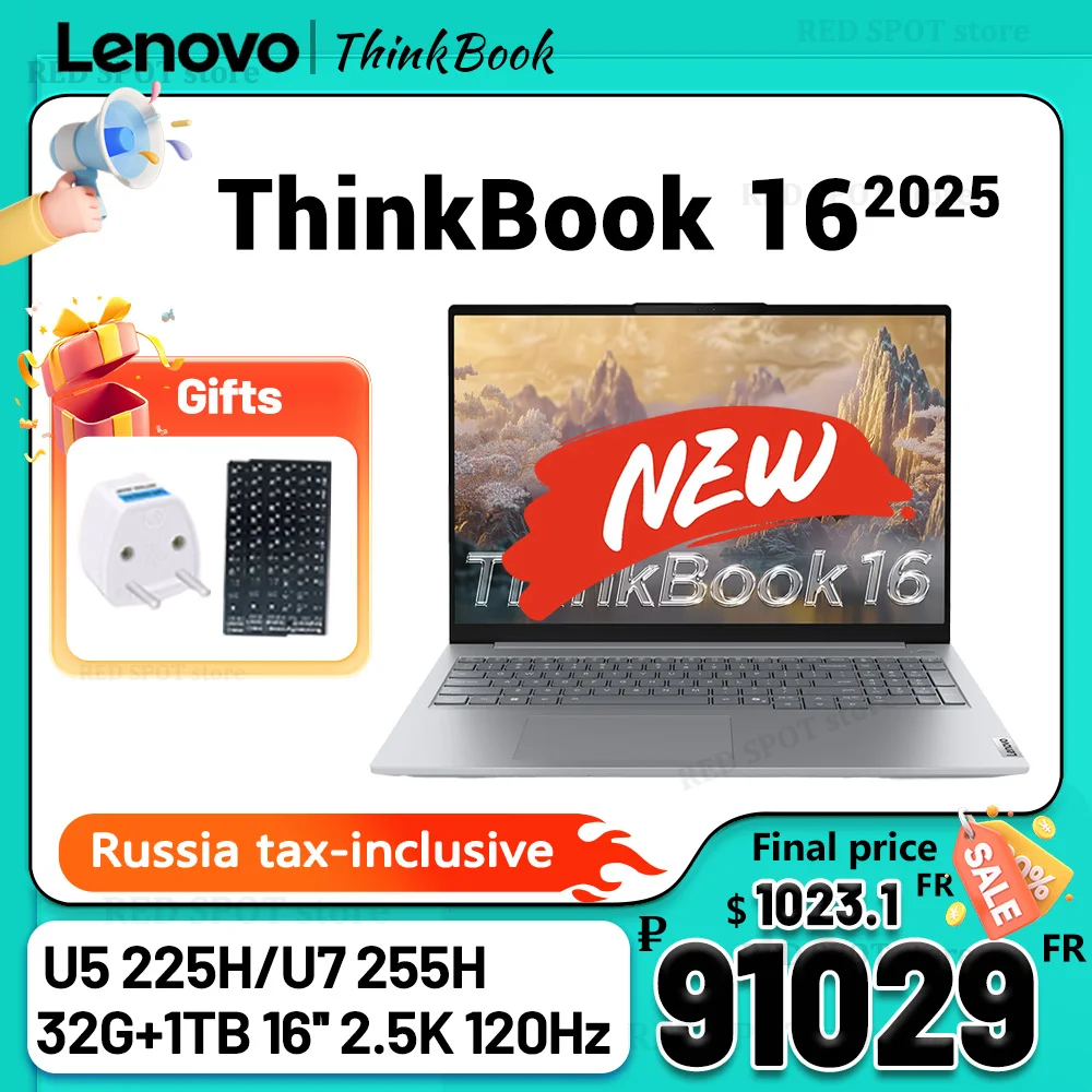 Lenovo Thinkbook 16 Ultra5 225H/Ultra7 255H 32G+1TB 16inch 2.5K 120Hz