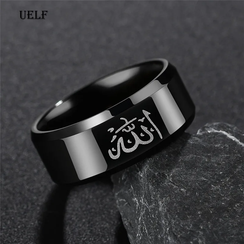 Anello Per Uomo Donna 8 Mm Islam Musulmano Allah Anello Largo - Foto 10