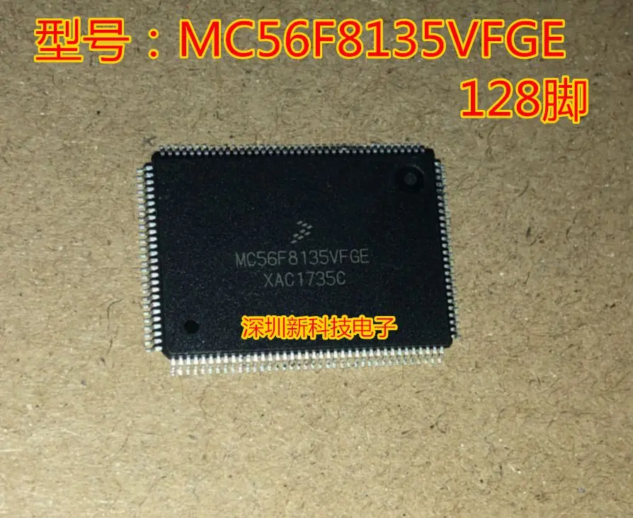 

Free shipping MC56F8135VFGEQFP128 5PCS Please leave a message