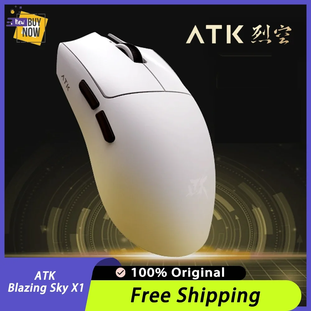 ATK 烈空 Blazing Sky X1 PRO 8K
