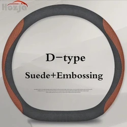 Premium Leather Steering Wheel Cover - Universal Fit (D-type L)