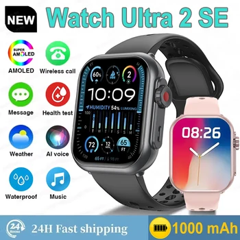 Watch Ultra 2 SE Men Women 1000mAh AMOLED Heart Rate 100+Sport Bluetooth Call GPS Track Waterproof Smart Watch For IOS Android 1