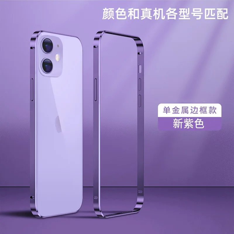 Sleek Orange Metal Bumper Phone Case with Enhanced Protection