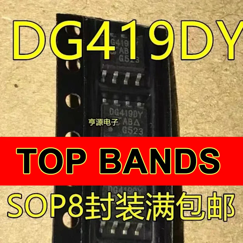 

Новый оригинальный набор микросхем DG419 DG419DY DG419DYZ SOP8, 1-10 шт.