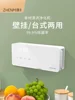 Zhenmi Fruit and Vegetable Cleaning Machine Purifier Ingredients Purifier Household Fully Automatic Wall Mounted Vegetab 1