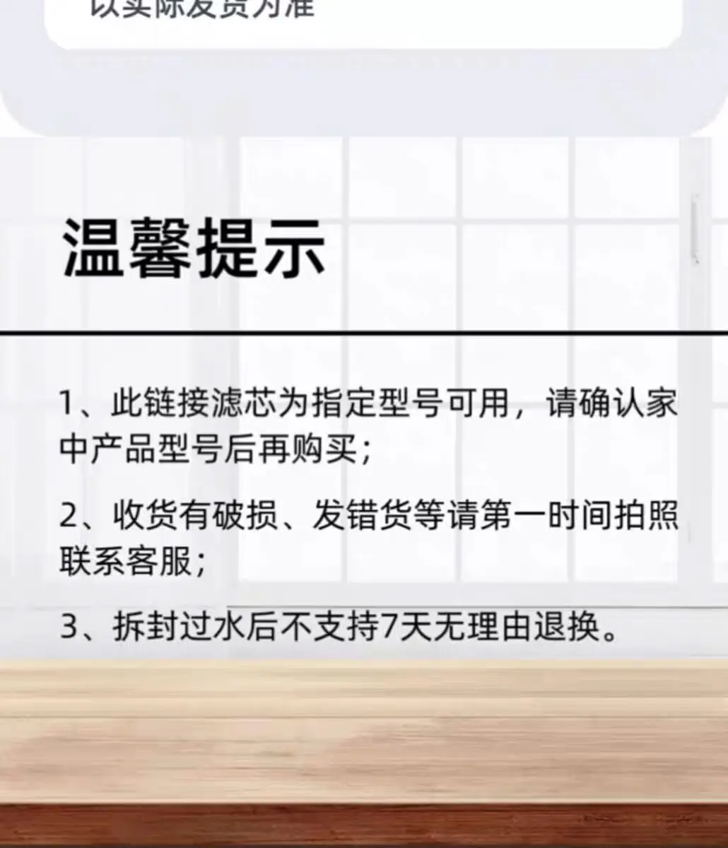 적응형 정수기 AUT6032/6042 필터 요소 AUT769 역삼투압 RO 멤브레인(비산투압)