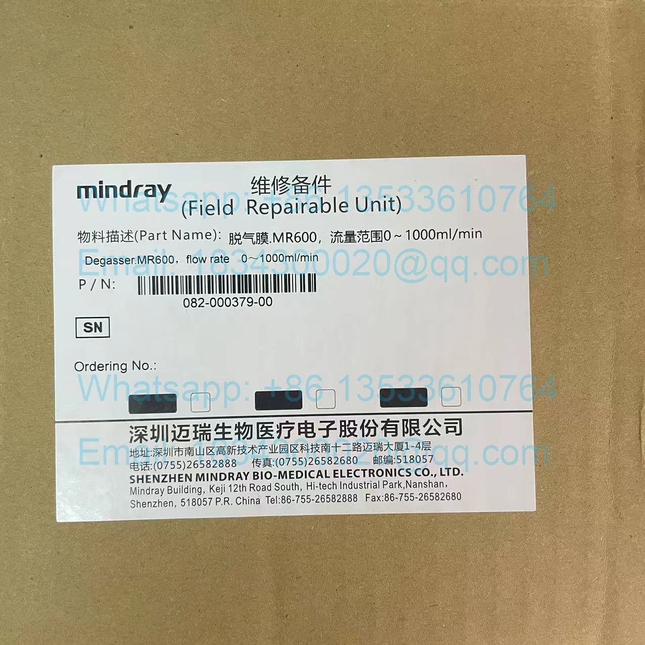 New Oiginal Mindray 082-000379-00 BS800 BS-800 BS-820 BS820 BS-880 BS-890 BS-2000 BS-2200M BS-2800 Degasser MR600