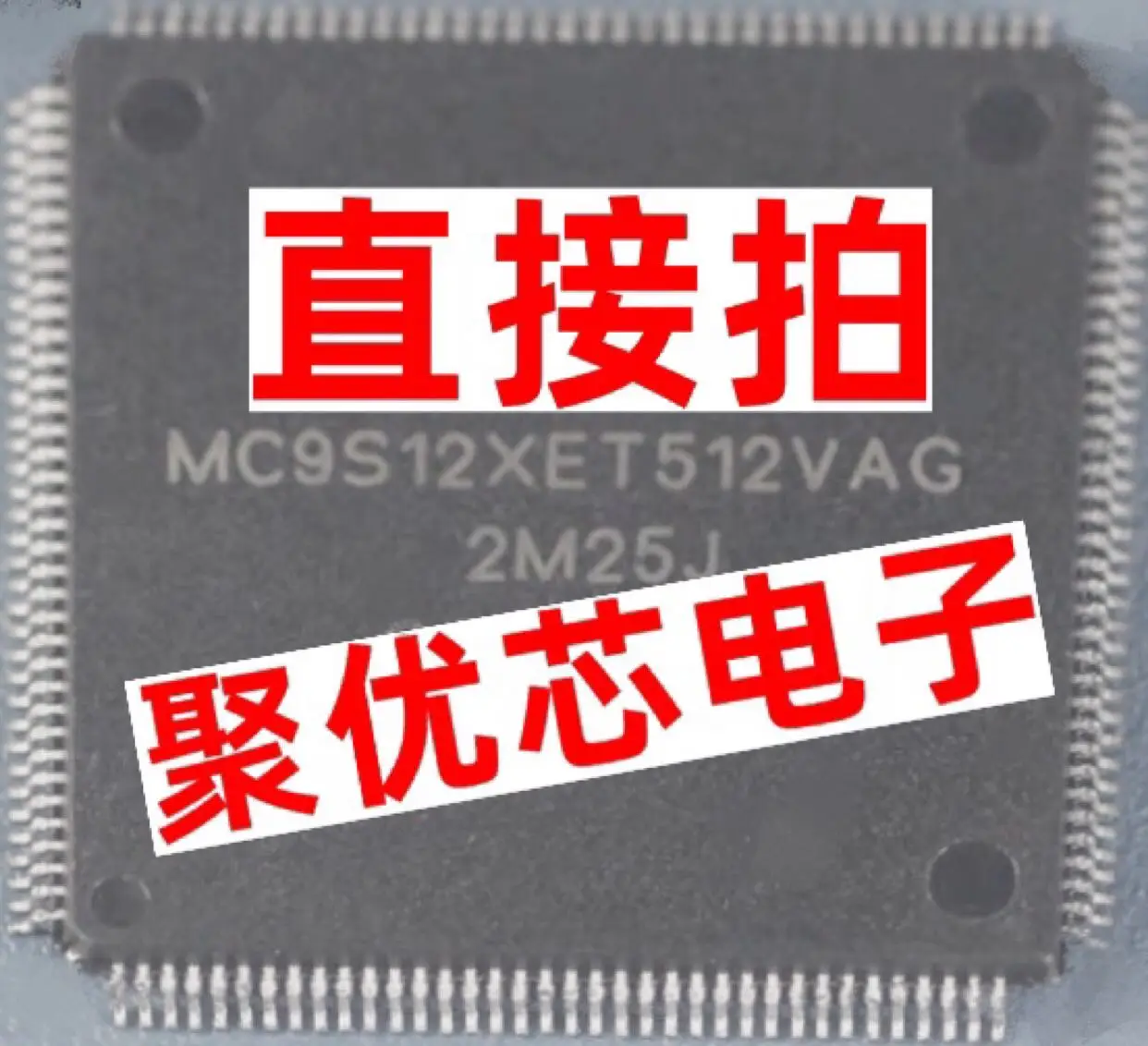 

MC9S12XET512VAG MC9S12XET512CAG MC9S12XET512MAG QFP144