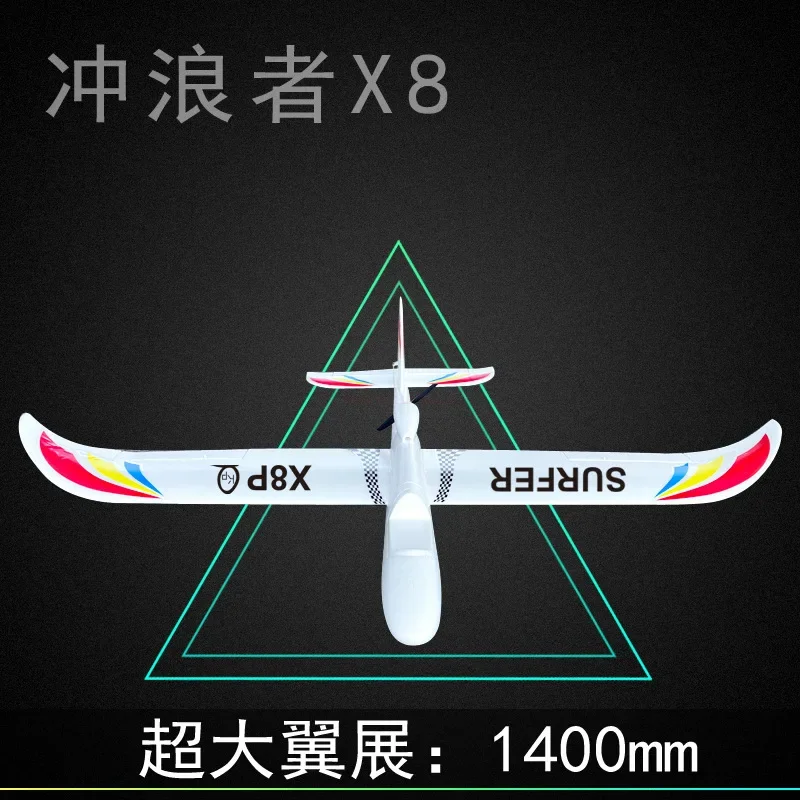 Af Model 1.4m Wingspan Surfer X8 Propeller Fpv Cool Rc Glider Trainer Airplane Kit Pnp Mc6c 40a 2450kv Electrical Machinery 2