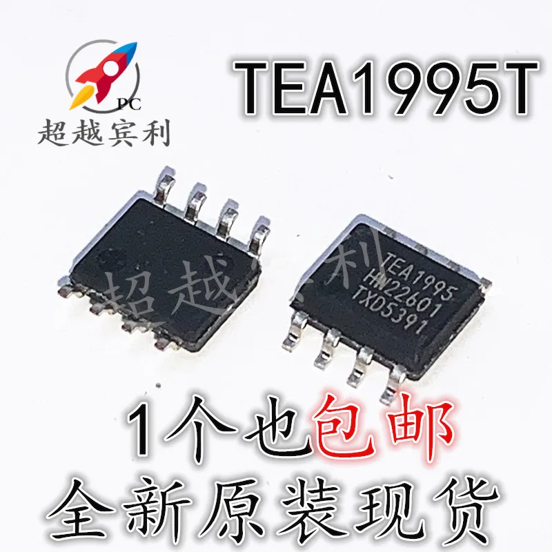 

20 шт./партия TEA1995T TEA1995 SOP8