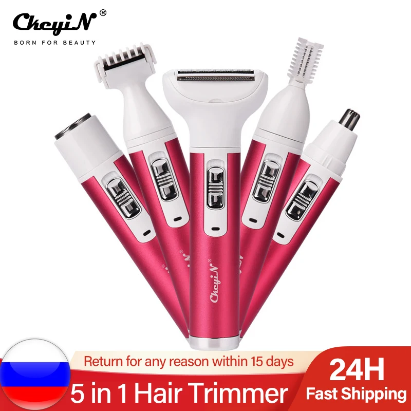 5 in 1 Electric Hair Remover Rechargeable Lady Shaver Nose Hair Trimmer Eyebrow Shaper Leg Armpit Bikini Trimmer Women Epilator