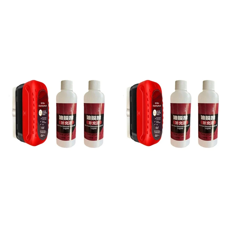 ABWP-Glass Cleaning Board Glass Oil Film Remover For Car, Glass Coating For Windshield Force Removal (2Pc Red&4Pc Cleaner)