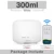 White 300ml