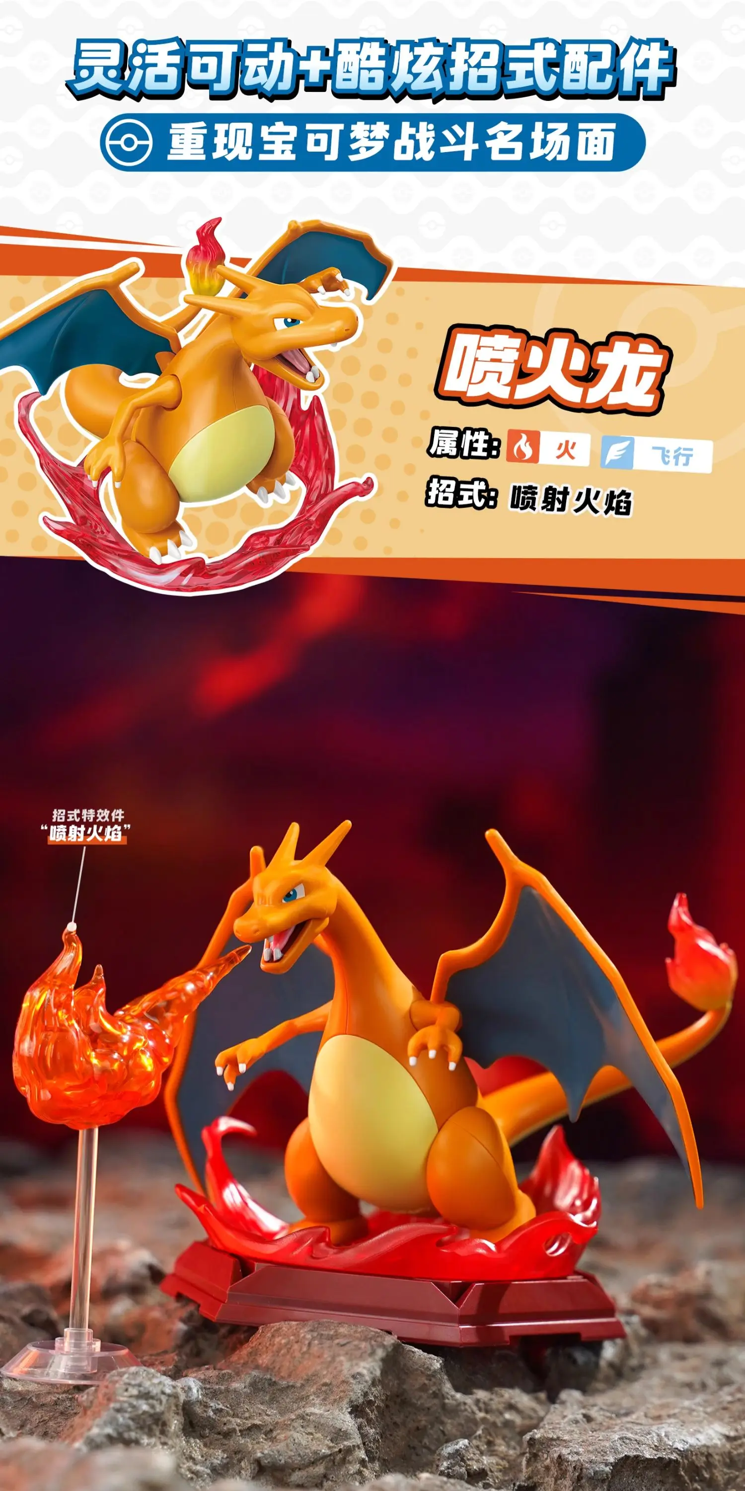 POKEMON Original Zusammengebautes Spielzeug Gengar Charizard Eevee Dragonite Garchomp Gardevo Spezialeffekte Teile Actionfiguren DIY Modell – Detail 4