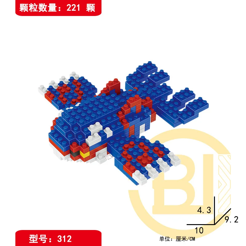 Kyogre