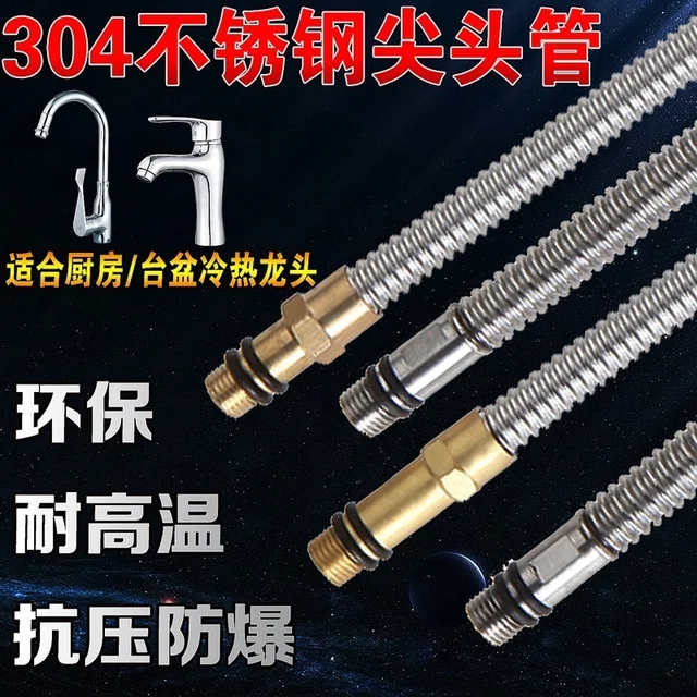 2Pcs = 1Set 304สแตนเลสท่อลูกฟูก,40-100ซม.อ่างล้างหน้าก๊อกน้ำร้อนเย็นท่อ Beak ทองแดงเดี่ยวหัวหลอด 1