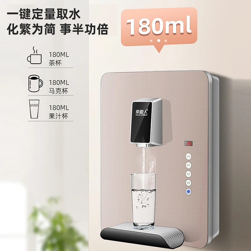 

Speed Heat Pipeline Machine Wall-mounted Household Small tankless Straight Drinking Machine Hot Water Purifier Water Dispenser