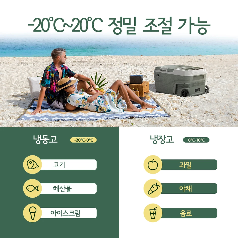 캠핑과 야외 활동을 위한 필수품!