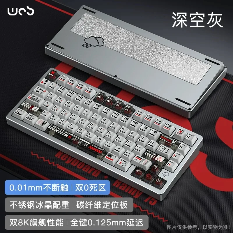 RAINY75 メカニカルキーボードアルミ合金トライモード RGB