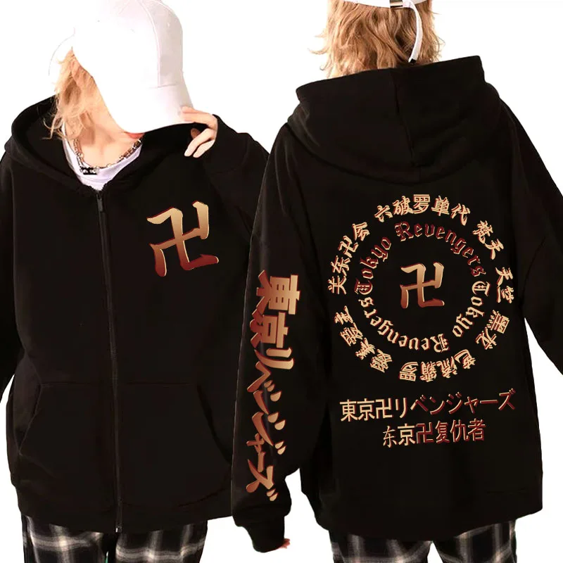 

Hot Harajuku Anime Tokyo Revengers Cosplay Print Zipper Coat Hoodie Spring Autumn Sweatshirt Top