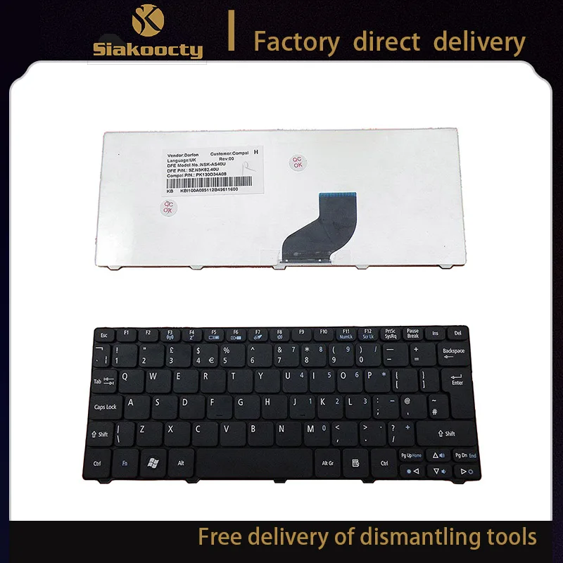 

Siakoocty для acer Aspire ONE D260/шлюз LT21 черный