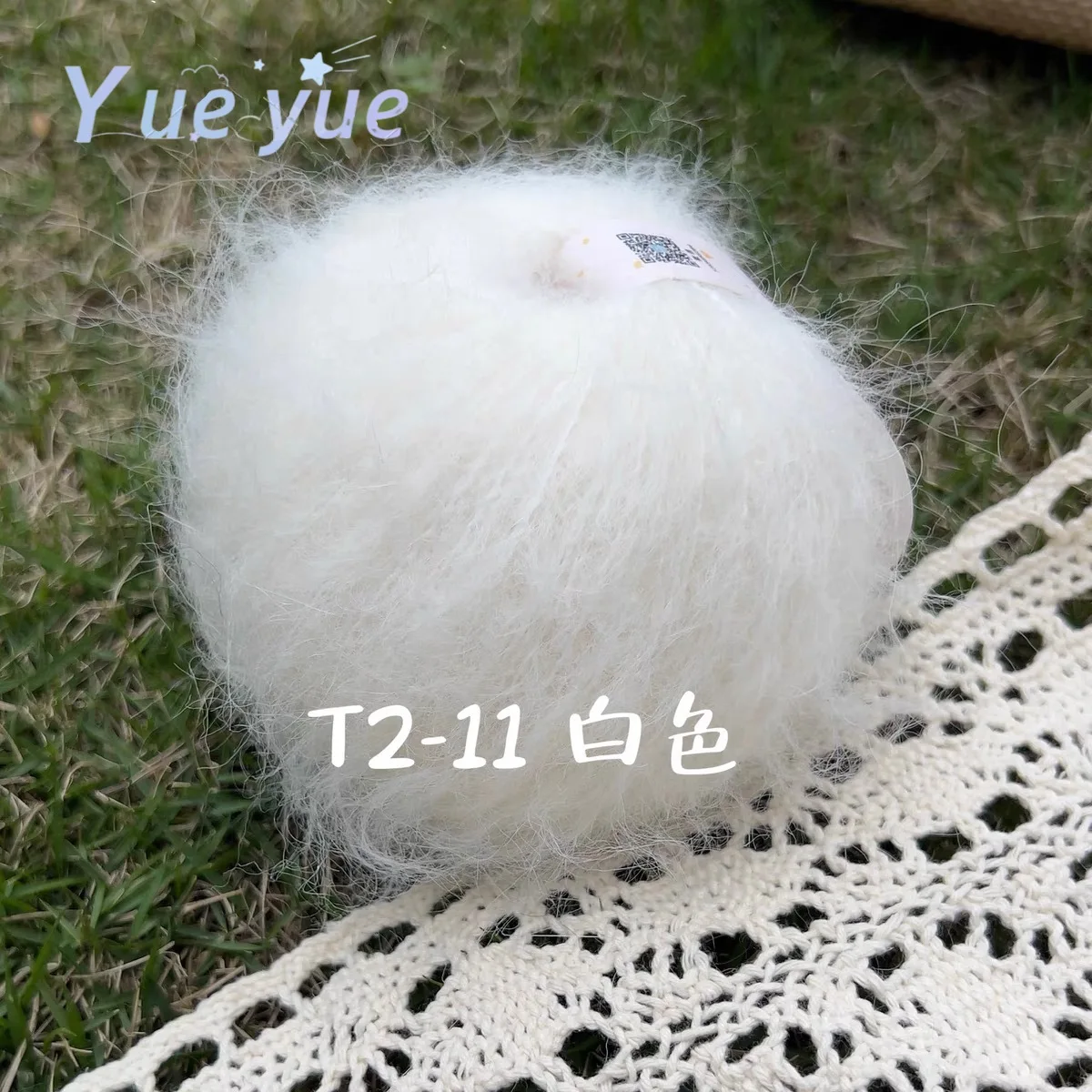 50g Alpaca Mohair Yarn Long Plush Thick Crochet Wool Yarn For Knitting Scarf Baby Sweater Summer Winter Thread 380m/416yd 5