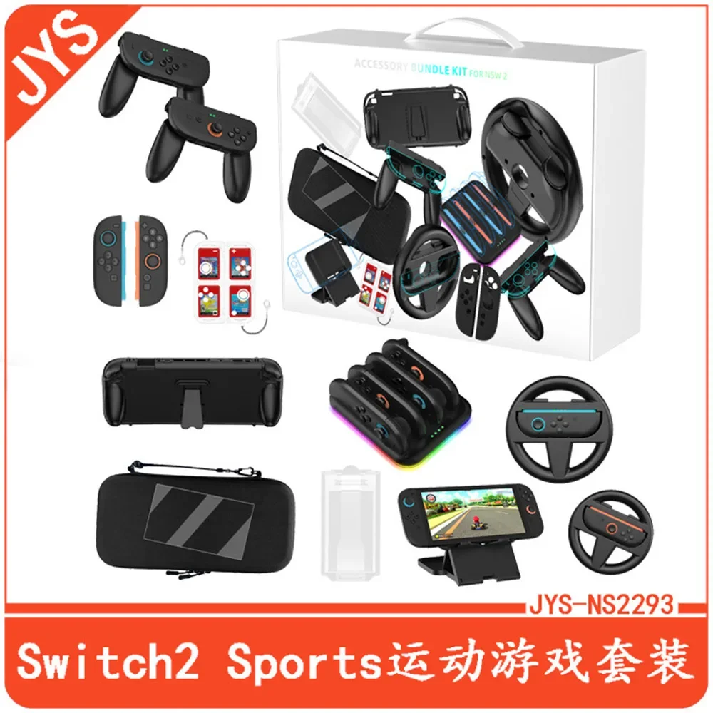 JYS-NS2293 for Switch 2 Host Grip Protective Case &Storage Bag& Charging Base &Wireless Game Steering Wheel
