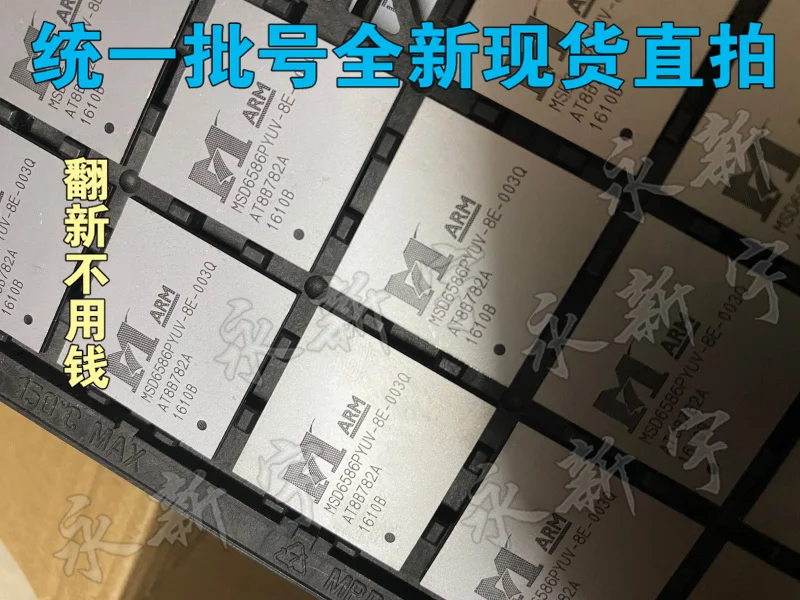 

1000MSD6586PYUV-8E-003Q