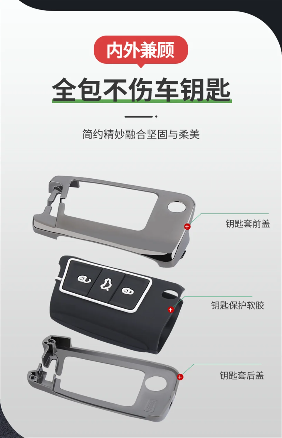 Cover per chiave/telecomando per Volkswagen VW Golf 7 gti mk7 r Touran Skoda Octavia 3 Superb Karoq Kodiaq Seat Leon mk3 Ateca accessori 7 Cover per chiave/telecomando per Volkswagen VW Golf 7 gti mk7 r Touran Skoda Octavia 3 Superb Karoq Kodiaq Seat Leon mk3 Ateca accessori - S08be76a01b094e9ebb7fbdd74fbe0a5ce
