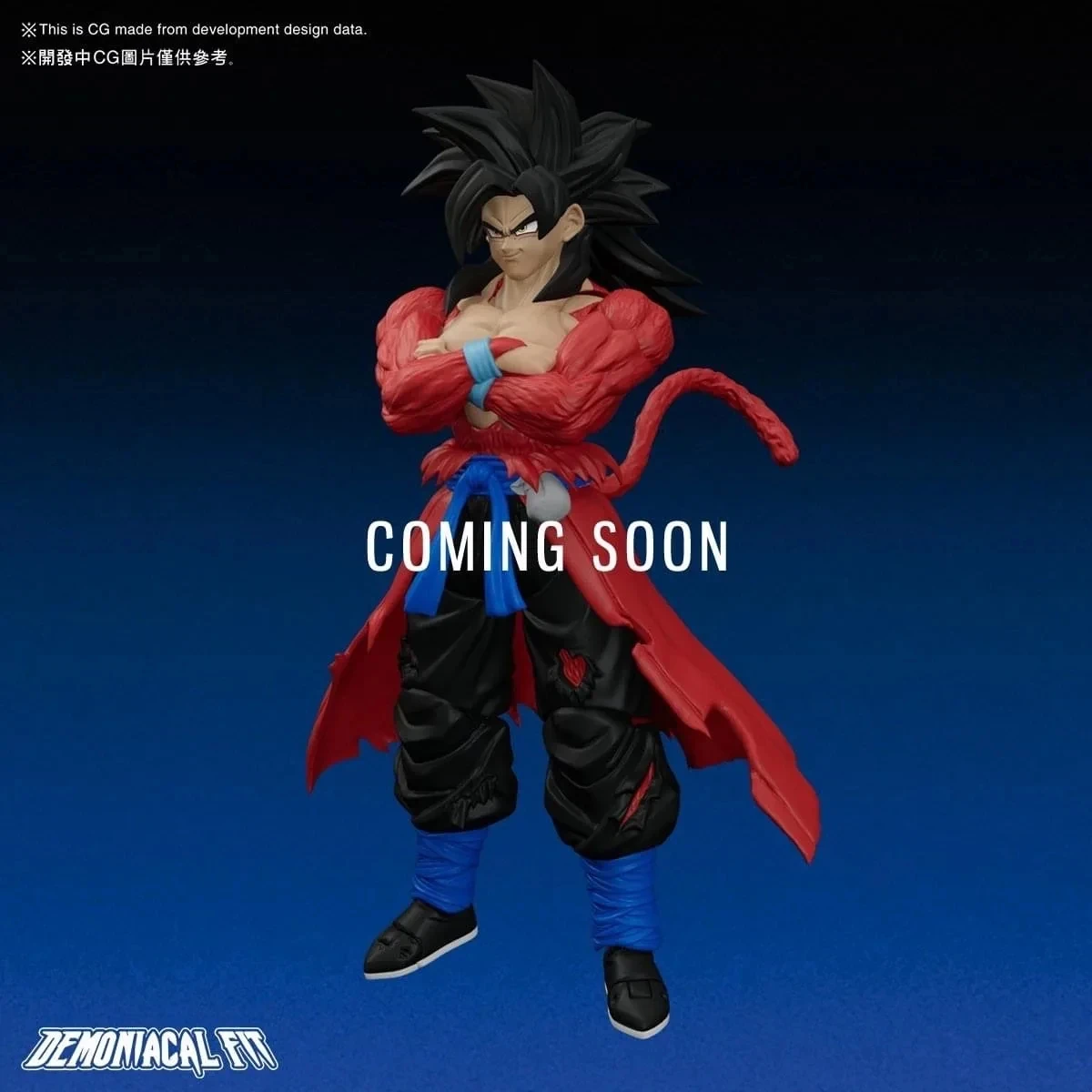 https://ae01.alicdn.com/kf/S08bee438e15b4cf1aa2f7147a4f932c2T/Restock-Demoniacal-Fit-Dragon-Ball-S-H-Figuarts-SHF-Martialist-Forever-Ultimate-Atrocious-Goku-Anime-Action.jpg