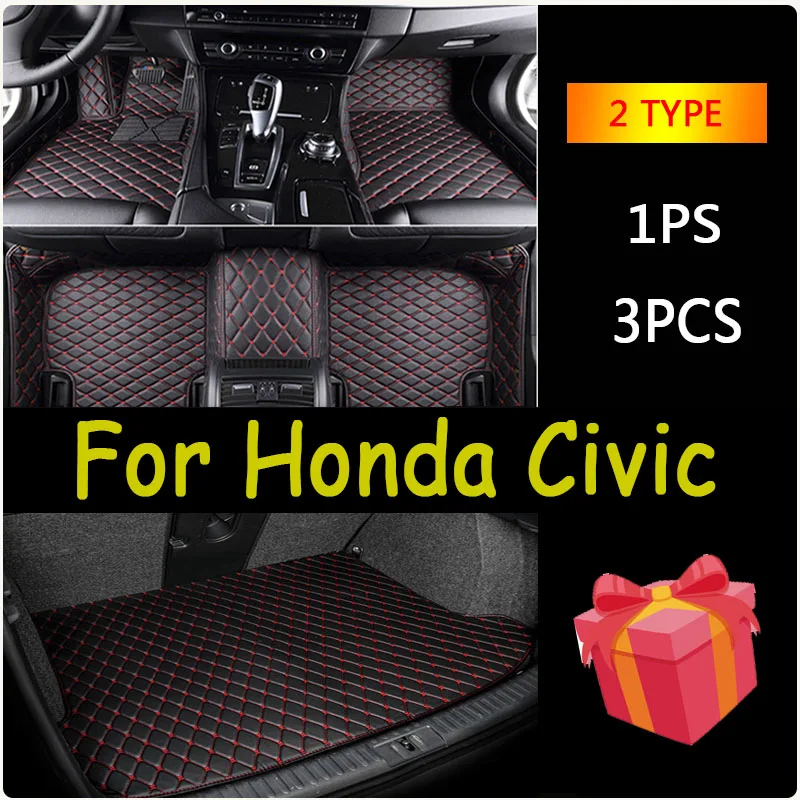

Автомобильные коврики для Honda Civic 2016, 2017, 2018, 2019, 2020, 2021, 2022