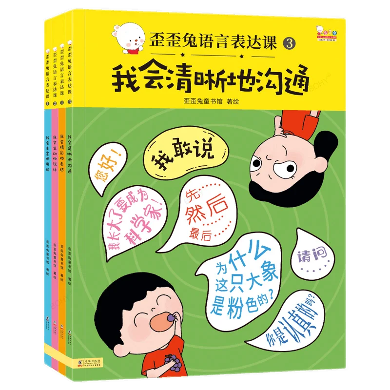 

4 Books Rabbit Language Can Express Want Dare Chinese Let Children Enlightenment Education Reading Books Bedtime Story Book