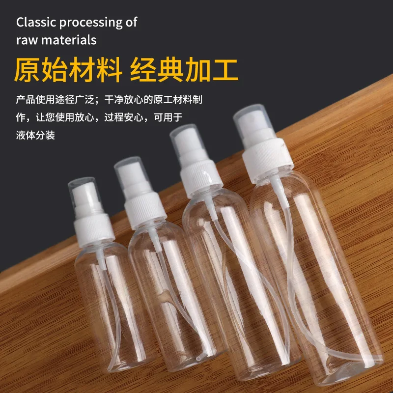 투명 플라스틱 스프레이 병, 휴대용 빈 향수 용기, 리필 가능한 PET 여행 병 세트, 30, 50, 100ml, 10, 20, 50 개
