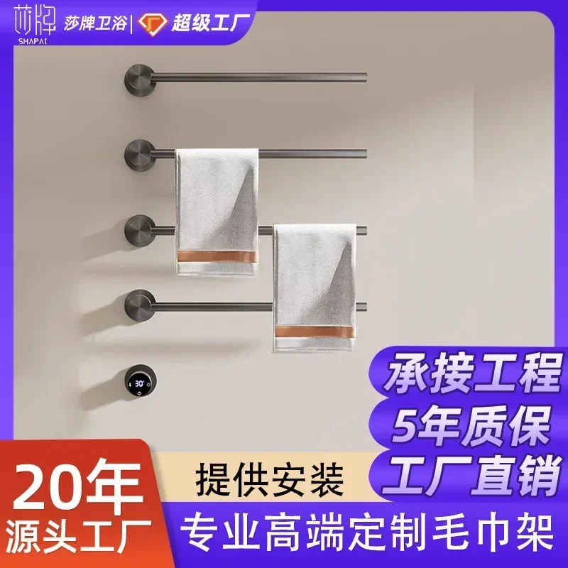 Guangdong 304 stainless steel concealed electric towel rack bath towel intelligent concealed heating drying cea pre-embedded noz