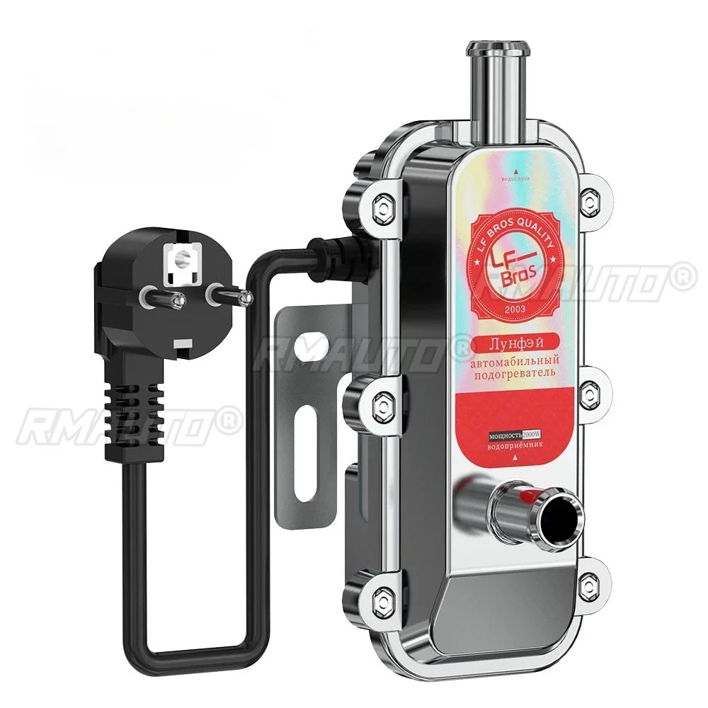 220V 3000W รถเครื่องทําความร้อนเครื่องยนต์ถังน้ํา Antifreeze Preheater อุณหภูมิอัจฉริยะควบคุมขยายโดยใช้ชีวิตสําหรับ 1.8L-2.5L RV 1