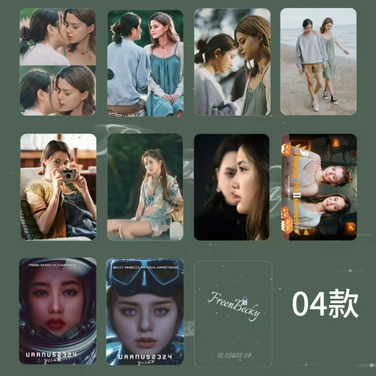 アイドル Uranus2324 memories box FreenBecky Uranus2324 memories box FreenBecky