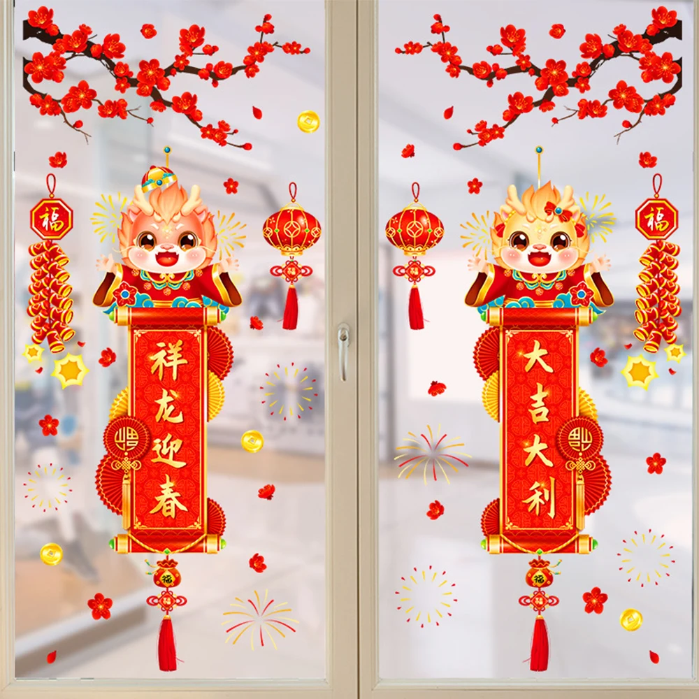 

Spring Festival Couplets Dragon Wall Stickers Window Stickers Wallpaper New Year Decorations Home Decor Holiday Supplies
