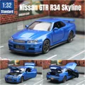 Standard Blue