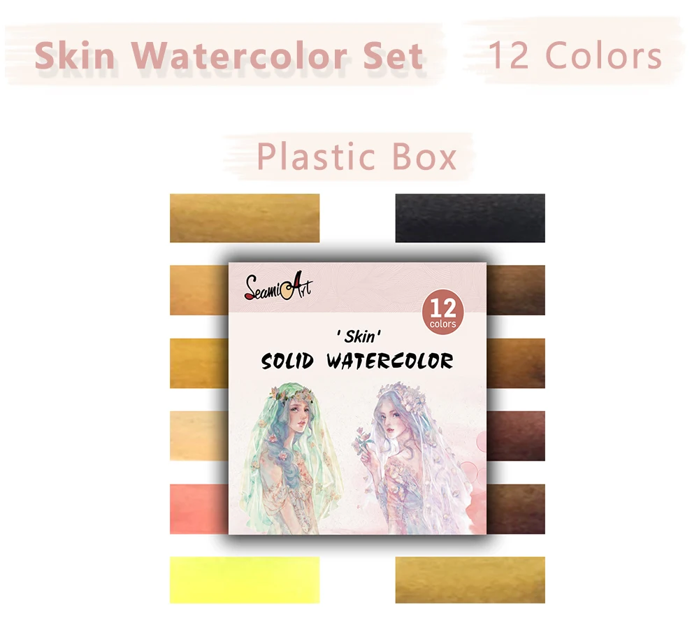 SeamiArt 12Color Solid Watercolor Set Plastic Package for Painting Art Supplies Morandi/Ocean&Forest/Candy/Skin watercolor painting set