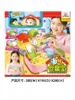 Mimiworld Anime Figures Rabbi Rabbit Naughty Hamster Greedy Cute Pet Vending Machineplaying House Doll Toy Girls Birthday Gifts 6