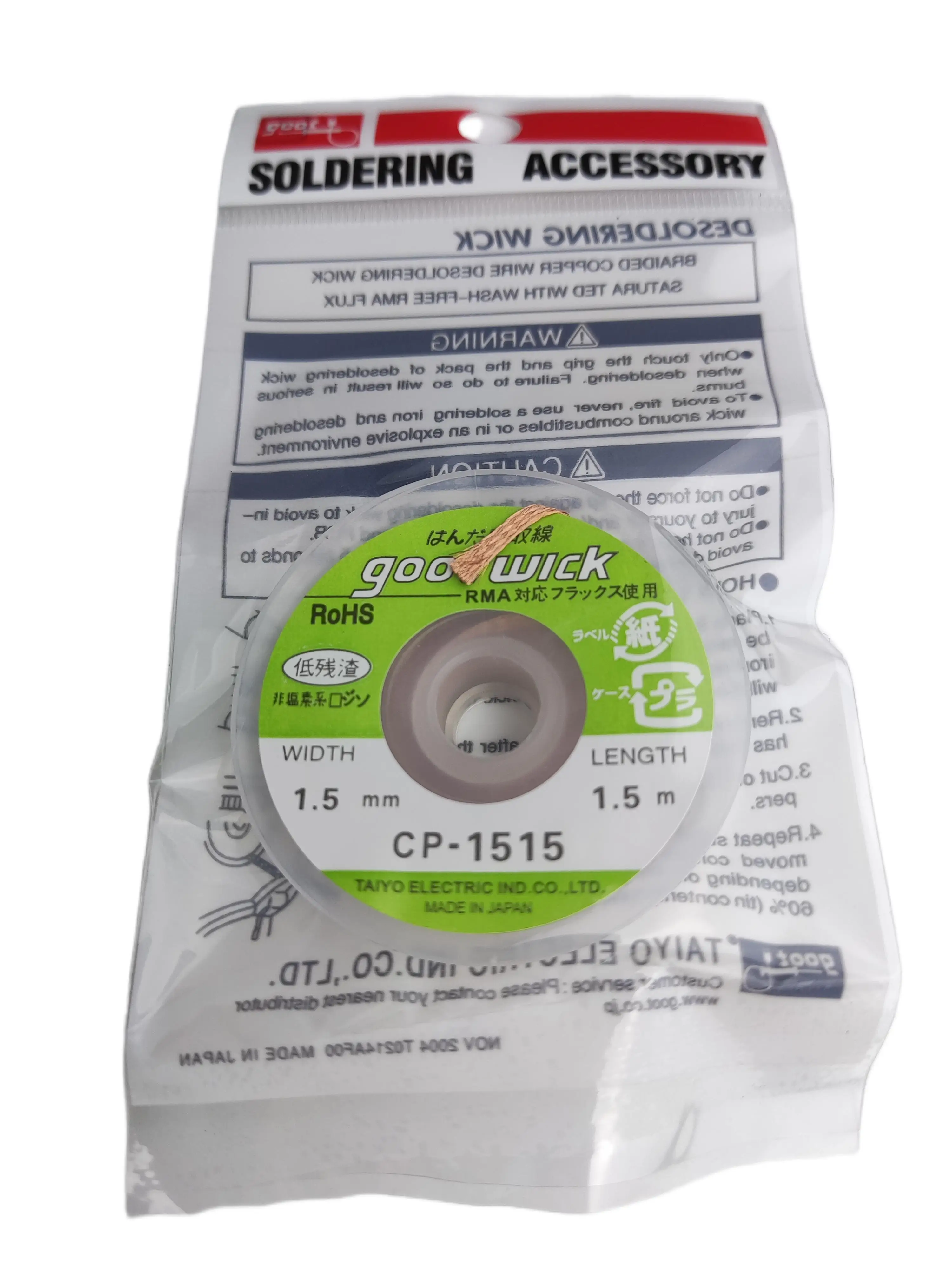 Desoldering Braid Soldering Tin Remove Goot Wick 3515 3015 2515 2015 1515 for Phone BGA PCB Welding Repair