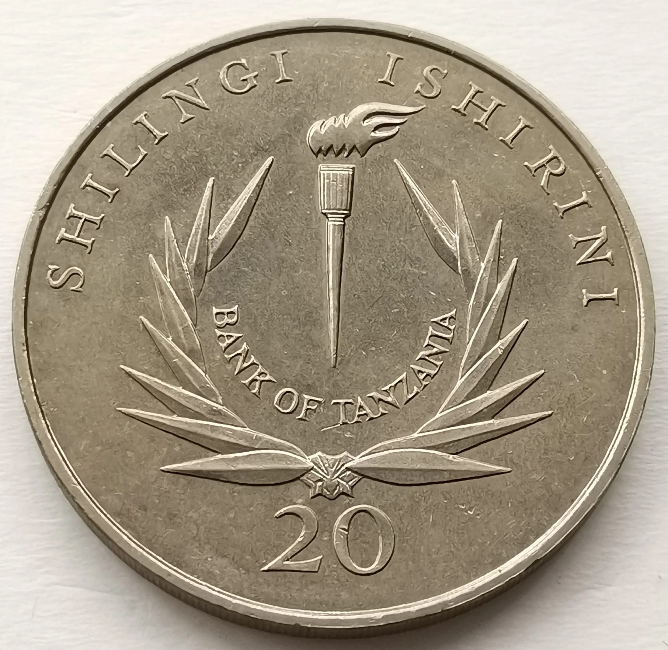 

Юбилейная памятная монета из Танзании, 1986, 20 шкиллинговый Национальный банк, 20 Юбилейная монета, монета из меди и никеля