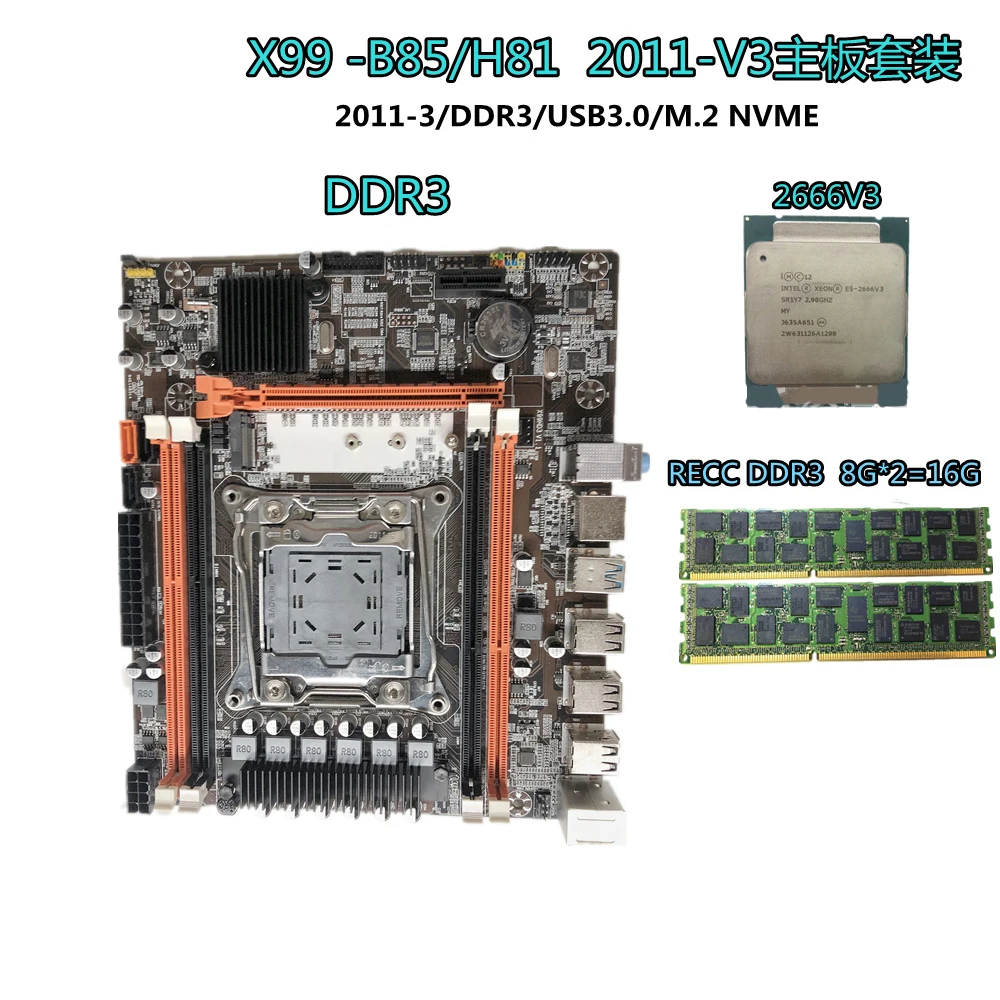 X99 Motherboard Combo Kit Intel Xeon E5 2666 V3 Lga 20113 Cpu 16gb Recc Ddr3 Memory
