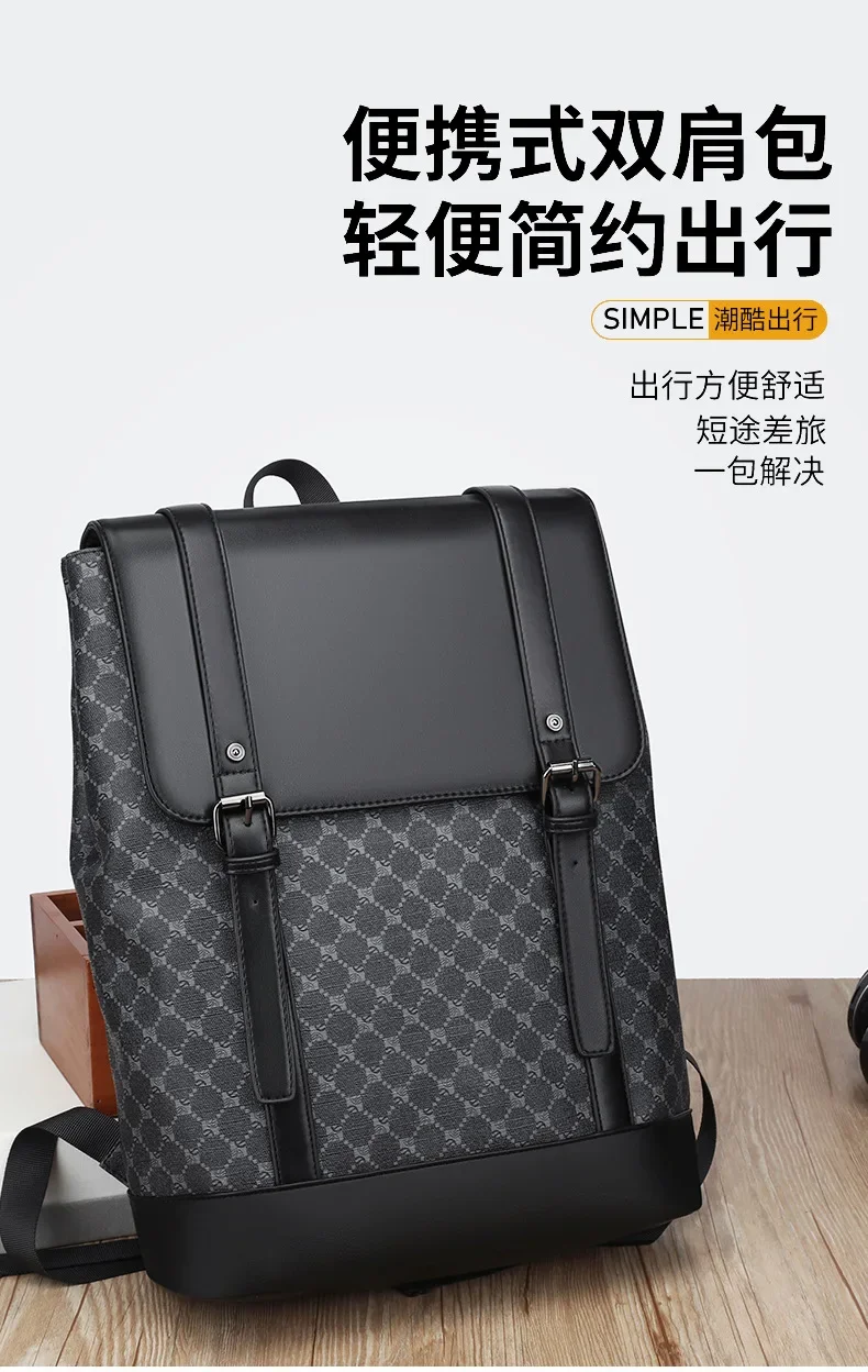 Business Casual Large Capacity Backpack for Men, Trendy and Versatile Shoulder Bag