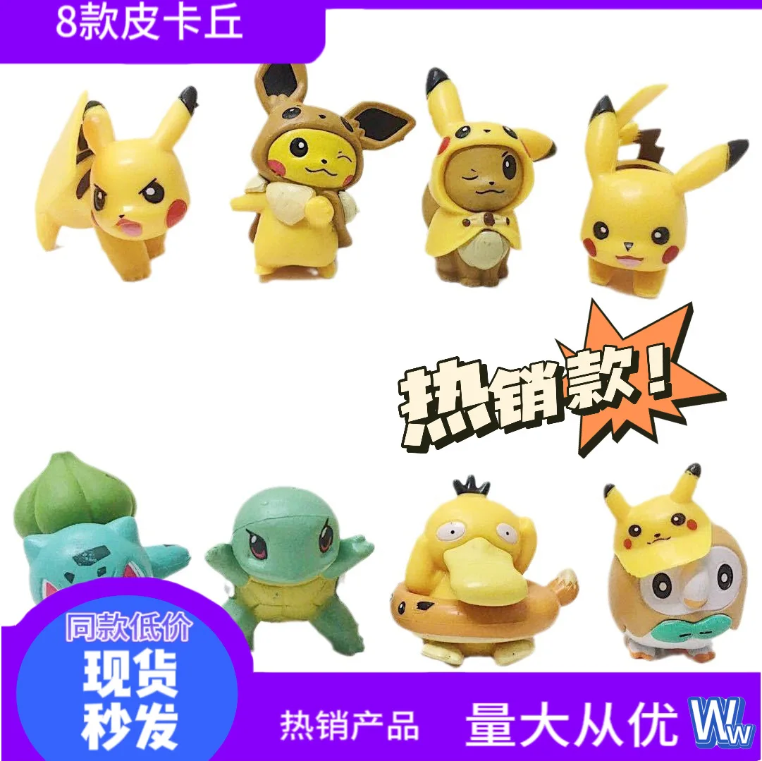 

Pokémon Pikachu 8 Doll Kids Toy Pokémon Model Ornament Anime Garage Kit Free Shipping Items