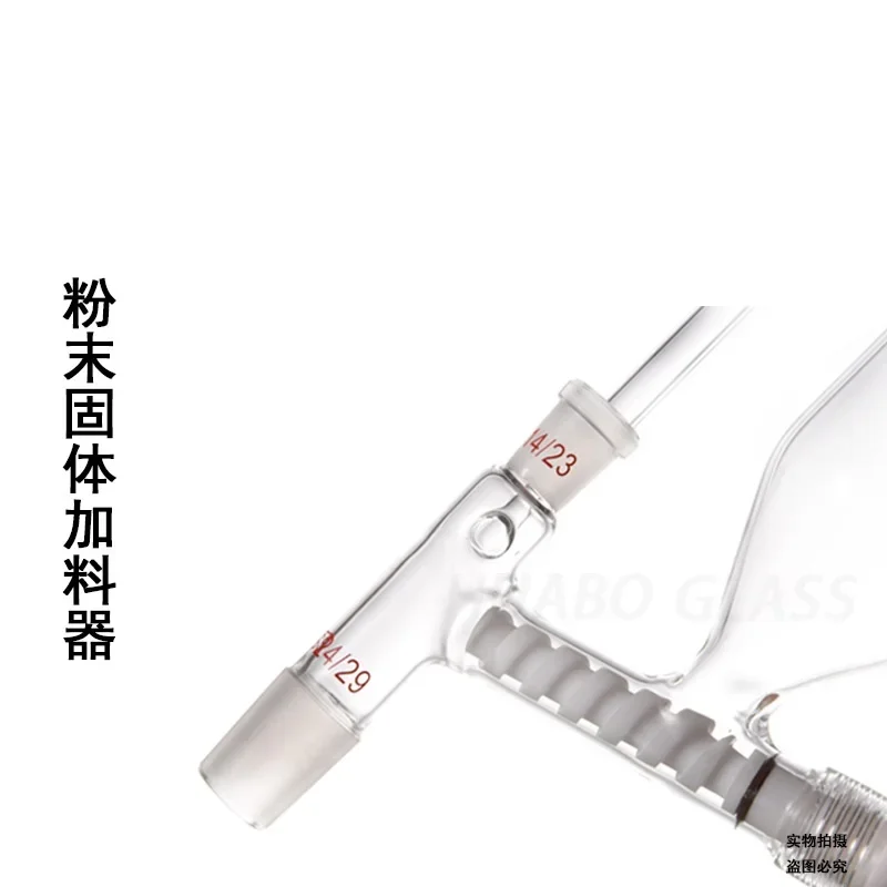 Set 4 Imbuti In Vetro Borosilicato - Per Laboratorio O Cucina, Parete Spessa